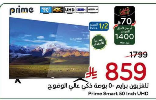 available at هايبر بنده in مملكة العربية السعودية, السعودية, سعودية - الخفجي