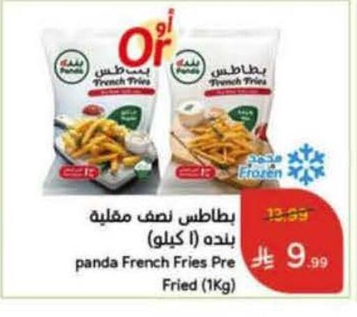 available at هايبر بنده in مملكة العربية السعودية, السعودية, سعودية - المنطقة الشرقية