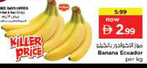 Banana from Ecuador available at Nesto Hypermarket in UAE - Sharjah / Ajman