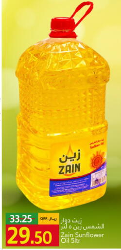 available at Gulf Food Center in Qatar - Umm Salal