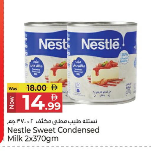 available at كنز هايبرماركت in الإمارات العربية المتحدة , الامارات - الشارقة / عجمان