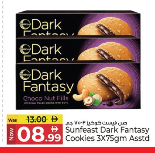 available at كنز هايبرماركت in الإمارات العربية المتحدة , الامارات - الشارقة / عجمان