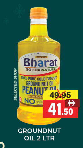 available at Adil Supermarket in UAE - Sharjah / Ajman