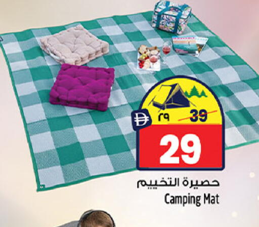 available at Safari Hypermarket  in UAE - Dubai