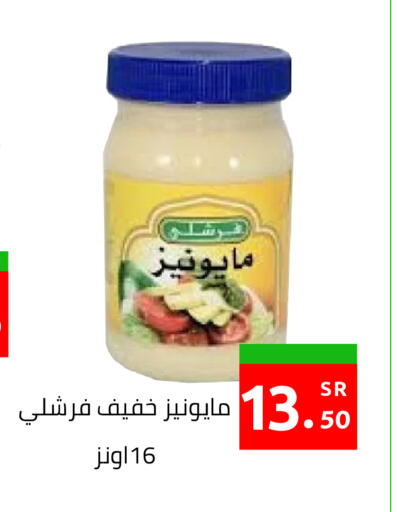 available at أسواق دي مارت in مملكة العربية السعودية, السعودية, سعودية - المنطقة الشرقية