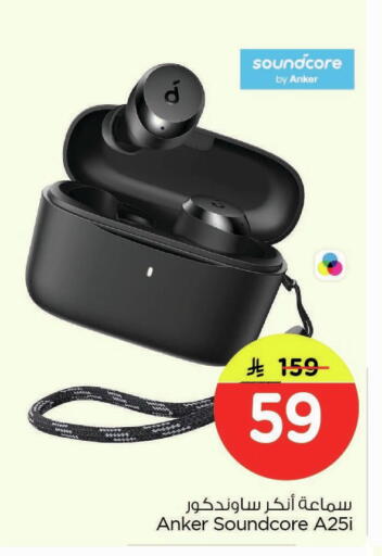 available at Nesto in KSA, Saudi Arabia, Saudi - Dammam