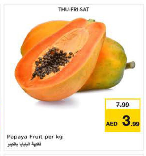 Papaya available at نستو هايبرماركت in الإمارات العربية المتحدة , الامارات - ٱلْعَيْن‎