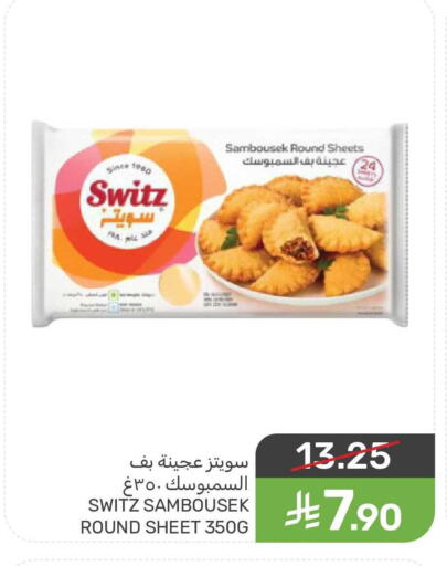 available at Mazaya in KSA, Saudi Arabia, Saudi - Qatif