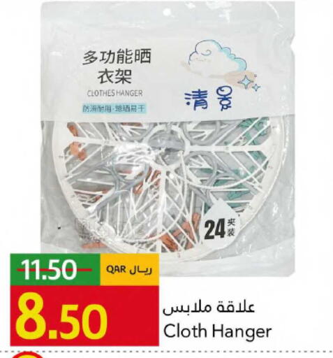 available at Gulf Food Center in Qatar - Al Wakra