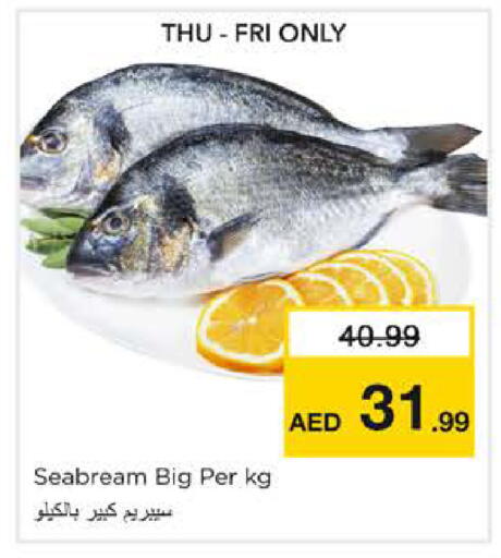 available at نستو هايبرماركت in الإمارات العربية المتحدة , الامارات - الشارقة / عجمان