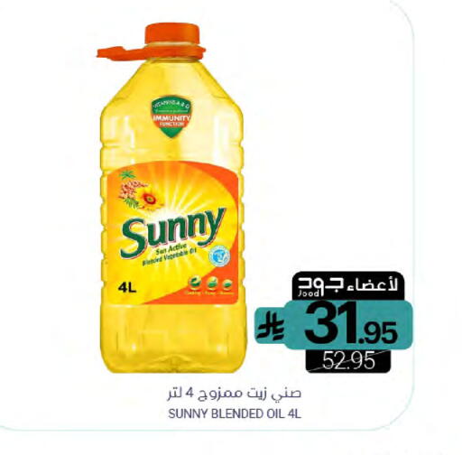 available at Muntazah Markets in KSA, Saudi Arabia, Saudi - Dammam