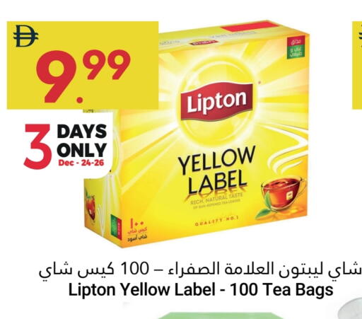 available at جراند الإمارات للتسوق in الإمارات العربية المتحدة , الامارات - أبو ظبي