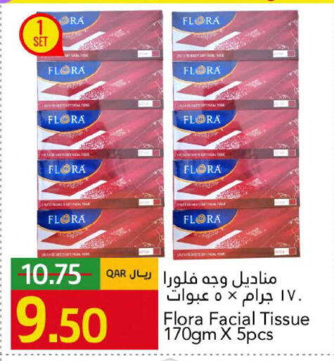 available at Gulf Food Center in Qatar - Al Shamal