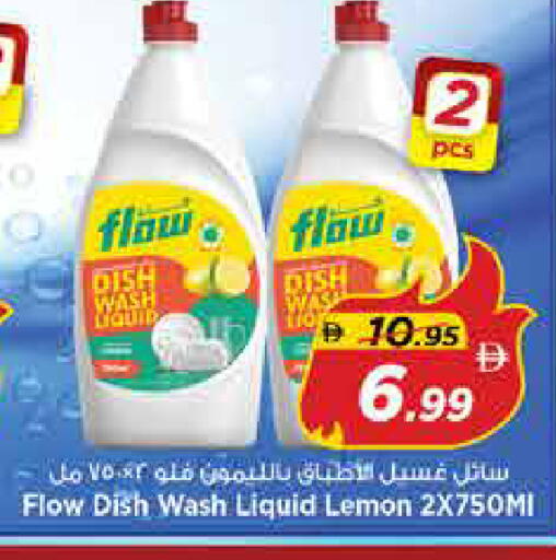 Cumin available at نستو هايبرماركت in الإمارات العربية المتحدة , الامارات - الشارقة / عجمان