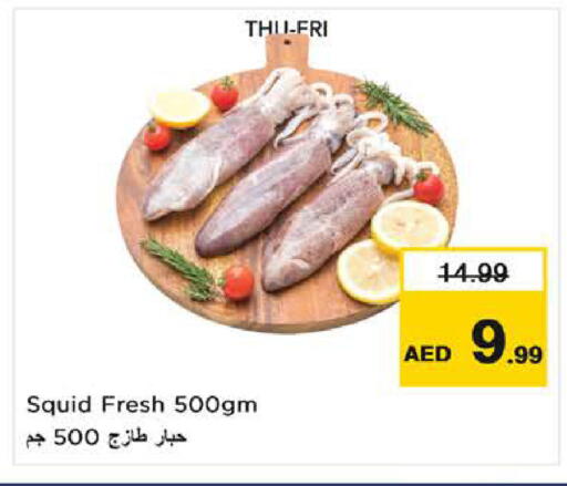 available at Nesto Hypermarket in UAE - Fujairah