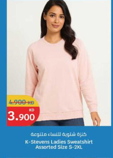 available at City Hypermarket in Kuwait - Ahmadi Governorate