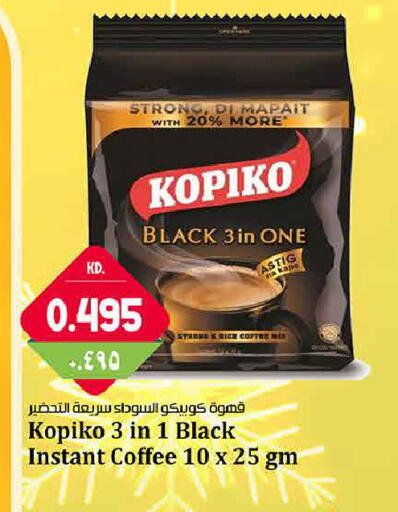 available at Kabayan Hypermarket in Kuwait - Jahra Governorate
