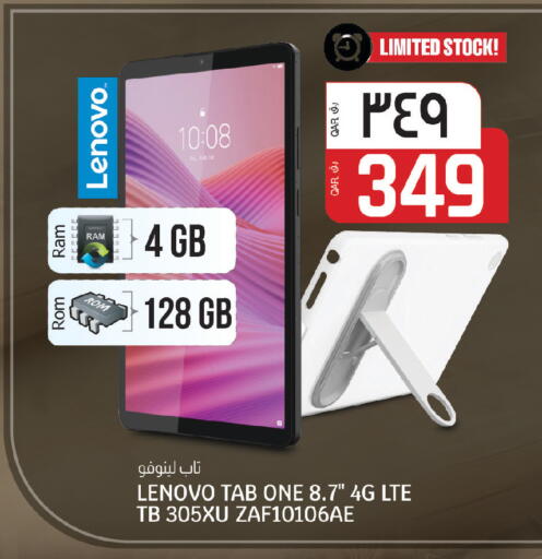 available at Saudia Hypermarket in Qatar - Doha