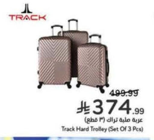 available at Hyper Panda in KSA, Saudi Arabia, Saudi - Tabuk