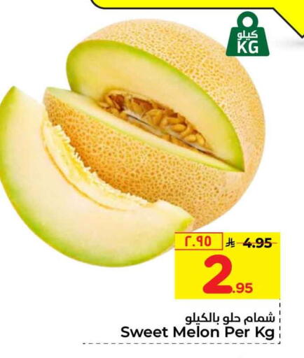 Melon available at Hyper Al Wafa in KSA, Saudi Arabia, Saudi - Al-Kharj