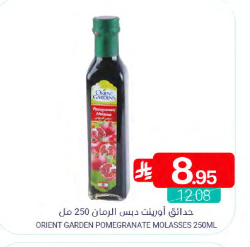 Pomegranate available at Muntazah Markets in KSA, Saudi Arabia, Saudi - Saihat