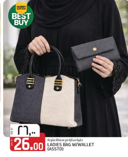 available at السعودية in قطر - الوكرة