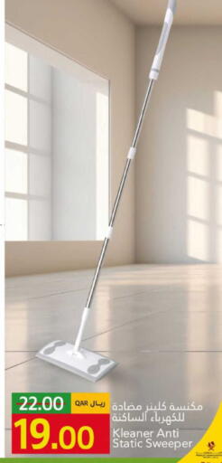 available at جلف فود سنتر in قطر - الوكرة