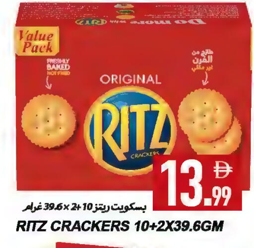 available at  روابي ماركت عجمان in الإمارات العربية المتحدة , الامارات - الشارقة / عجمان