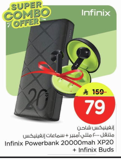 available at Nesto in KSA, Saudi Arabia, Saudi - Dammam