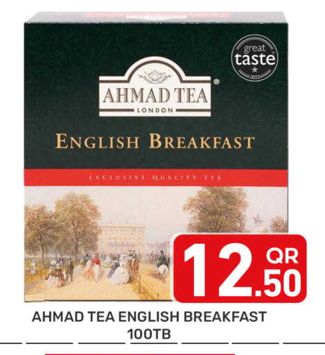 available at Majlis Hypermarket in Qatar - Doha