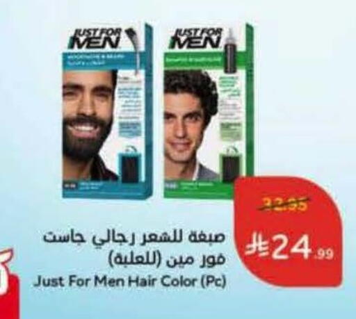 available at Hyper Panda in KSA, Saudi Arabia, Saudi - Al Khobar