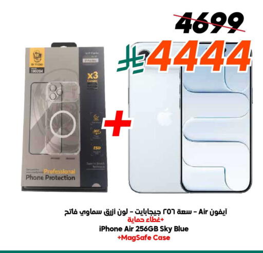 available at الدكان in مملكة العربية السعودية, السعودية, سعودية - المدينة المنورة