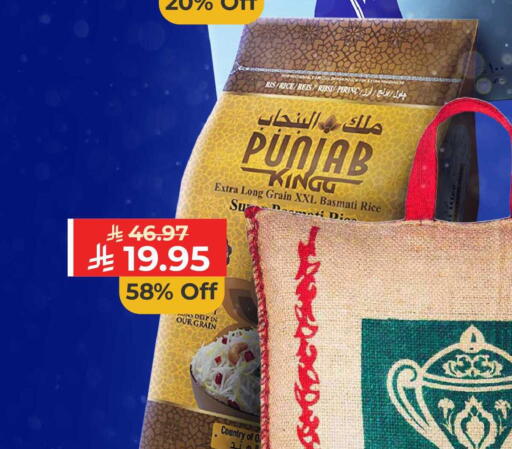available at Carrefour in KSA, Saudi Arabia, Saudi - Medina