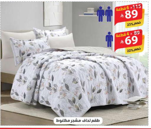 available at الهدايا سنتر in مملكة العربية السعودية, السعودية, سعودية - الطائف