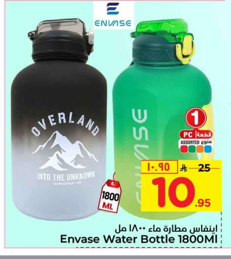 available at Hyper Al Wafa in KSA, Saudi Arabia, Saudi - Riyadh