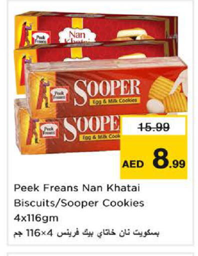 available at Nesto Hypermarket in UAE - Sharjah / Ajman