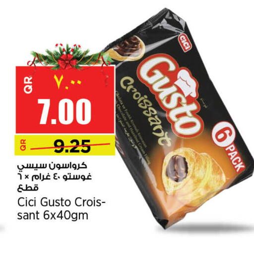 available at ريتيل مارت in قطر - الشحانية