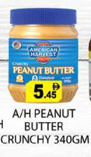 available at زين مارت سوبرماركت in الإمارات العربية المتحدة , الامارات - رَأْس ٱلْخَيْمَة