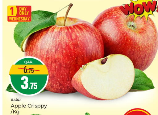 Apple available at Paris Hypermarket in Qatar - Al Wakra