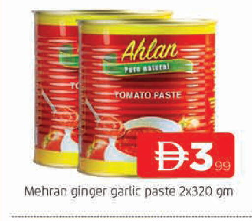 Tomato Ginger Garlic available at المدينة in الإمارات العربية المتحدة , الامارات - الشارقة / عجمان