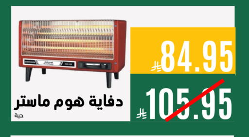 available at اسواق السلة الاولى الاقتصادية in مملكة العربية السعودية, السعودية, سعودية - الجبيل‎