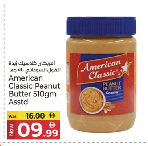 available at كنز هايبرماركت in الإمارات العربية المتحدة , الامارات - الشارقة / عجمان