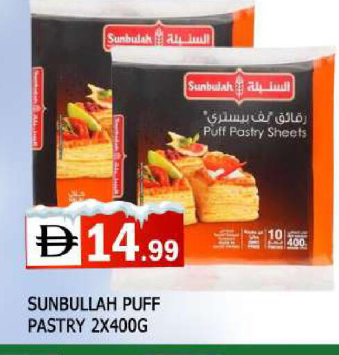 available at المدينة in الإمارات العربية المتحدة , الامارات - الشارقة / عجمان