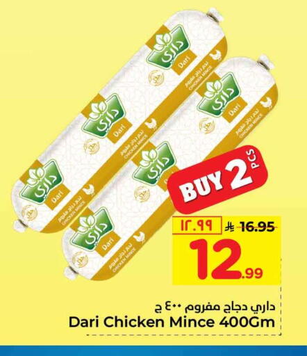 available at Hyper Al Wafa in KSA, Saudi Arabia, Saudi - Riyadh