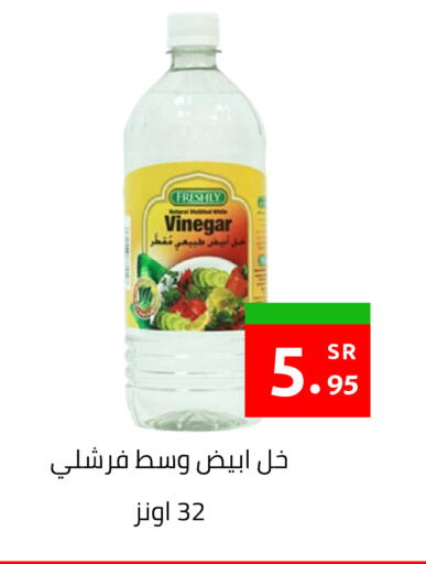 available at أسواق دي مارت in مملكة العربية السعودية, السعودية, سعودية - المنطقة الشرقية