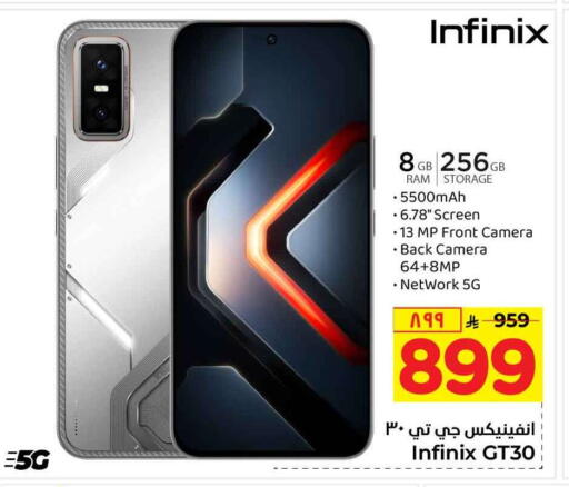 available at Hyper Al Wafa in KSA, Saudi Arabia, Saudi - Al-Kharj