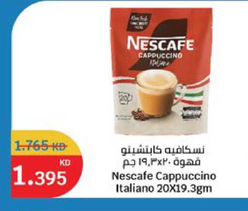 available at City Hypermarket in Kuwait - Jahra Governorate