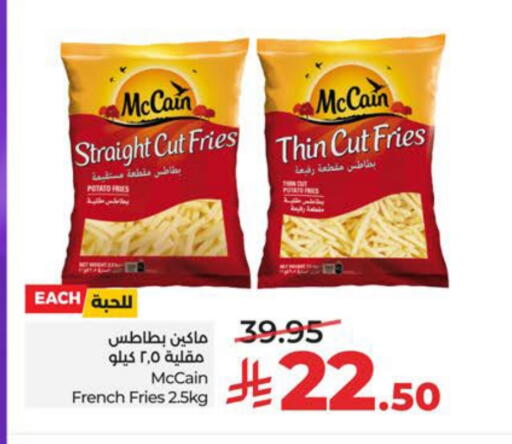 Potato available at لولو هايبرماركت in مملكة العربية السعودية, السعودية, سعودية - المنطقة الشرقية