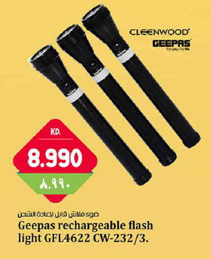 available at Kabayan Hypermarket in Kuwait - Kuwait City