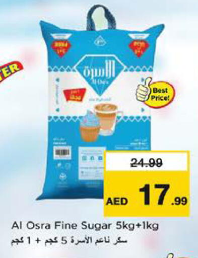 available at Nesto Hypermarket in UAE - Sharjah / Ajman